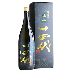 十四代　極上諸白　1800ml（箱付き）製造年月：2025年